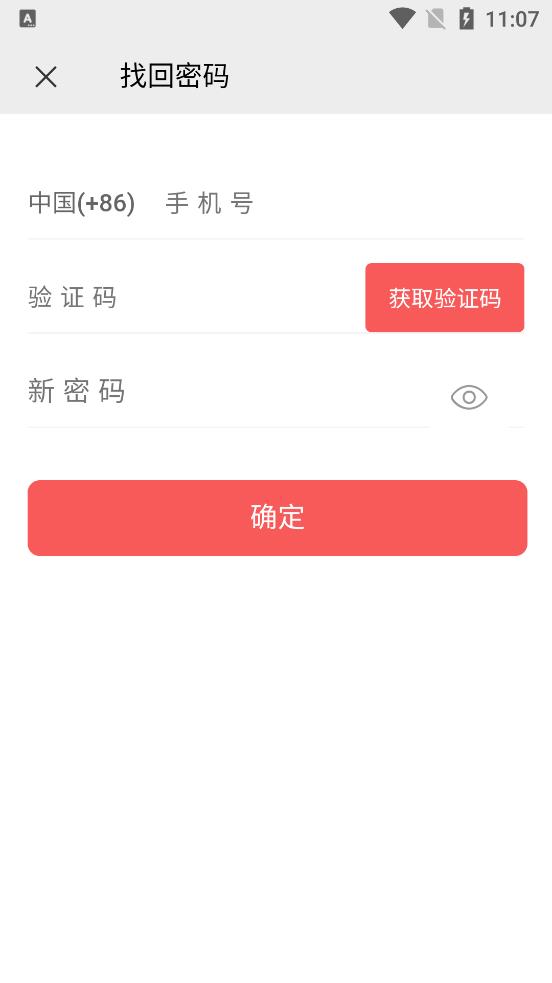 都市头条APP