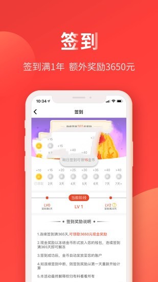 热料头条APP