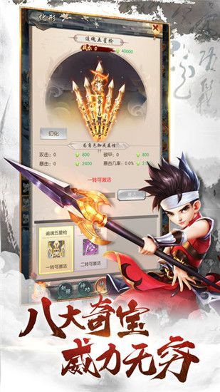 江湖问情录游戏
