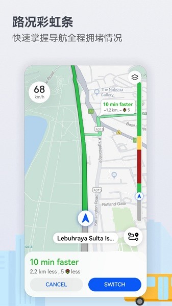 华为Petal地图APP