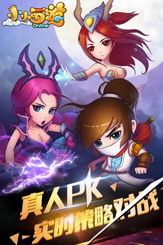 小小西游OL游戏