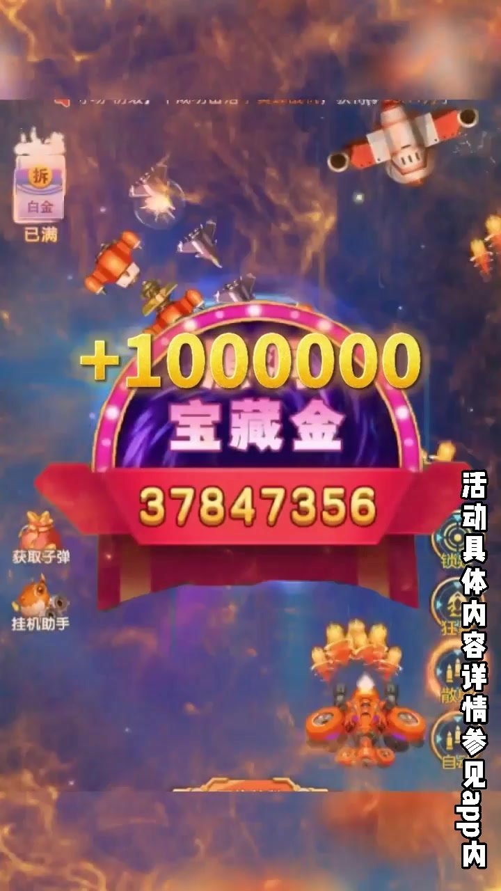 机甲风暴游戏游戏