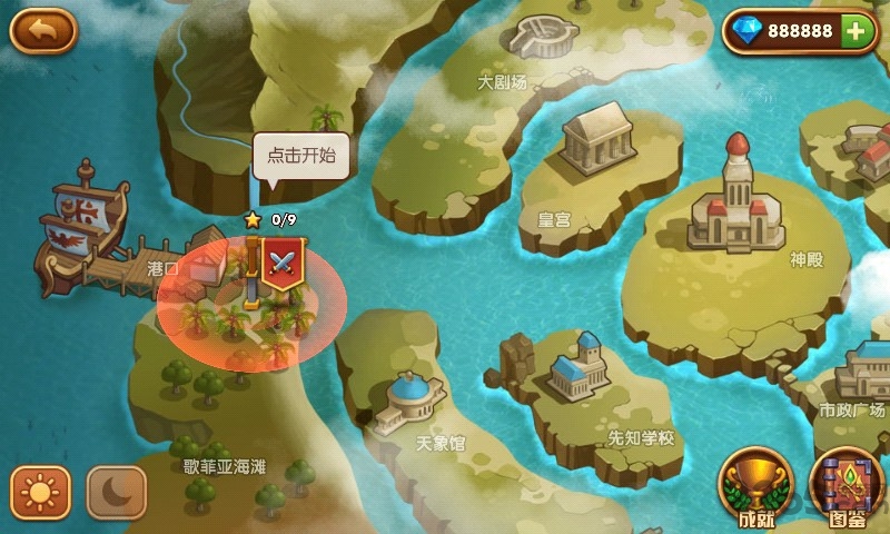 别动我的宝石游戏