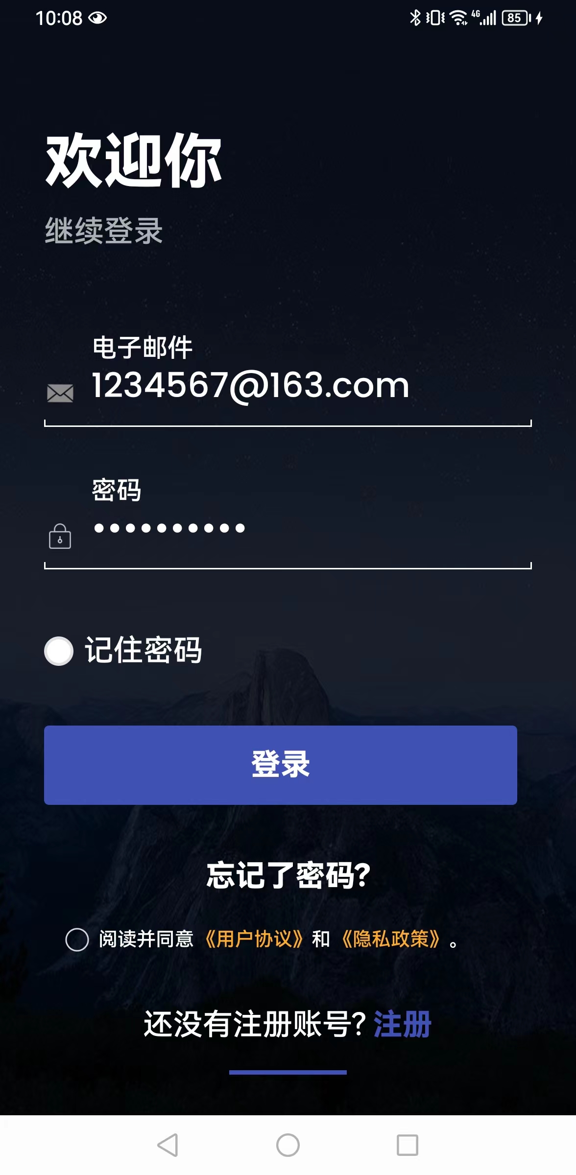 易取图壁纸APP