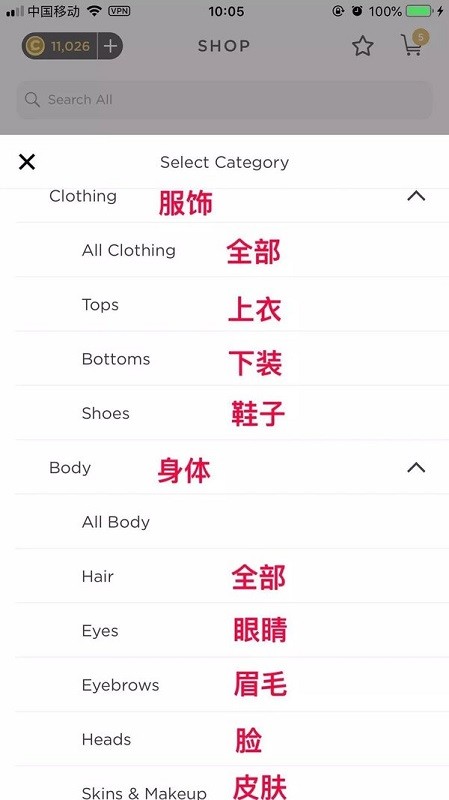 imvu中文版官方无限金币游戏