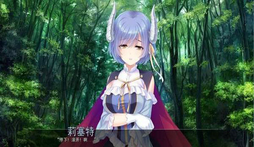 我和魅魔蕾姆酱在异界有个约会游戏