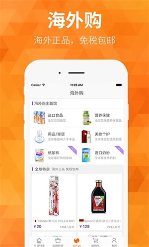 米折APP