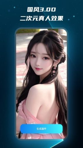mj绘画大师APP