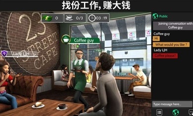 Avakinlife游戏