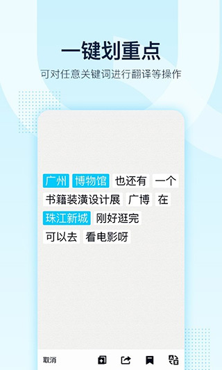 QQ2023APP