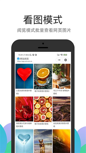 pp浏览器免费版APP