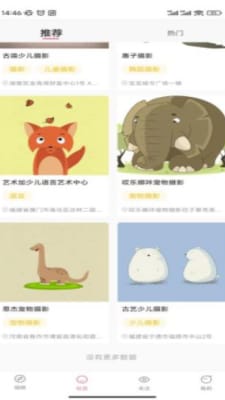 花卷appAPP