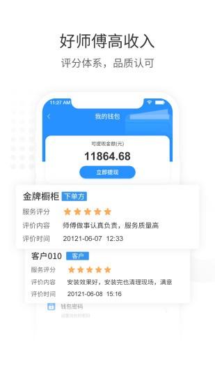 左右游戏