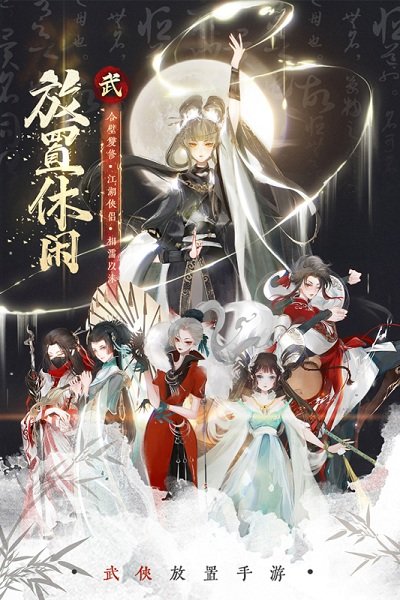 武娘游戏游戏