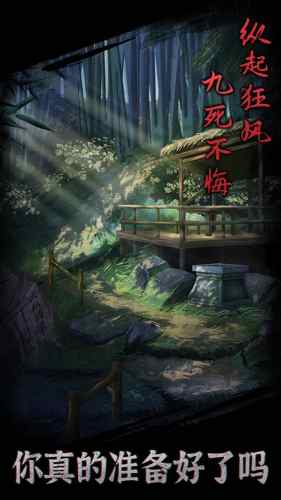引魂铃游戏游戏