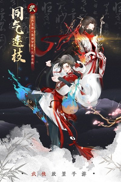 武娘游戏游戏