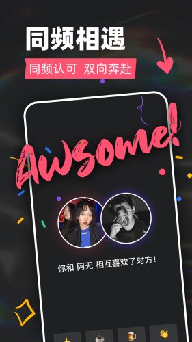 tagoo华为APP