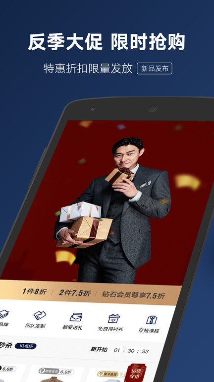 衣邦人appAPP