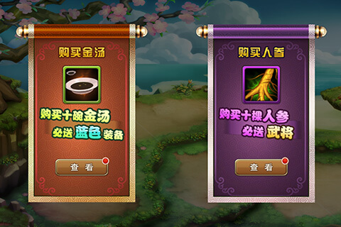 哆啦英雄游戏