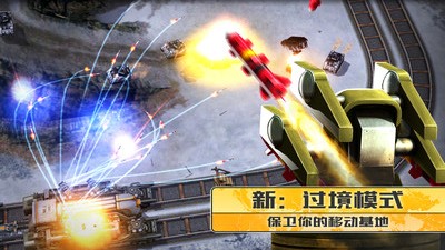 明日战线游戏