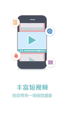 鹰潭头条APP