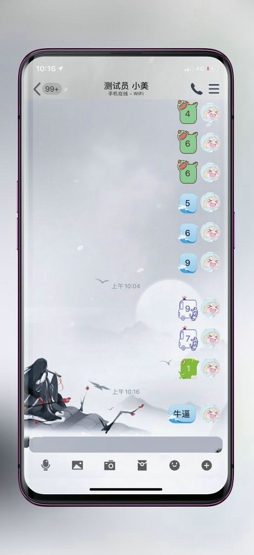 qq百变气泡软件手机版APP