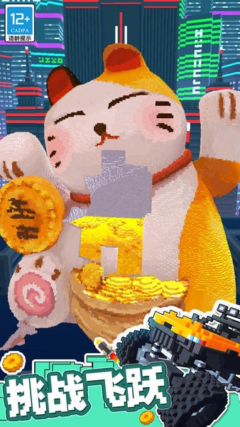 极速越野车小游戏游戏