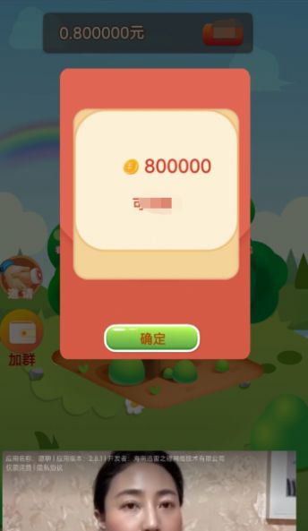 暴打阿鸡游戏