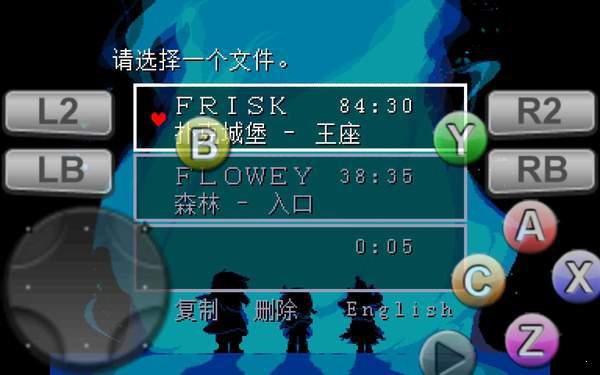 三角符文第二章游戏