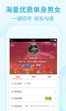 淘色秀场APP