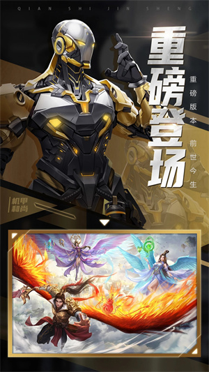 青云诀2九游游戏