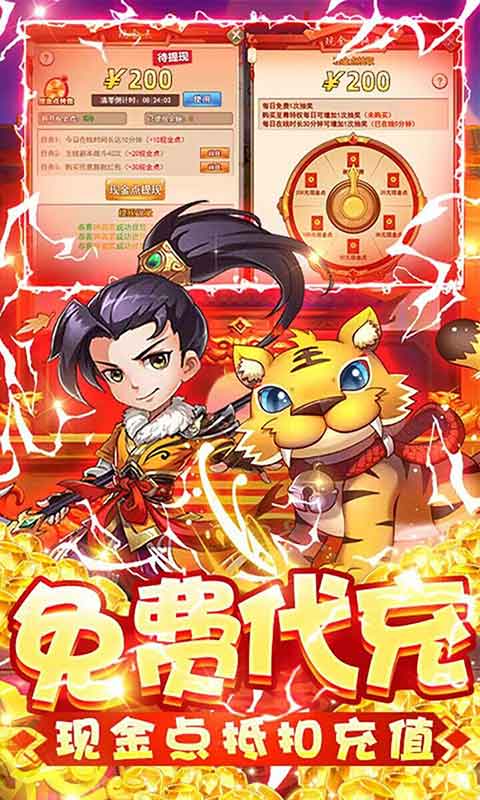 石破天惊游戏游戏