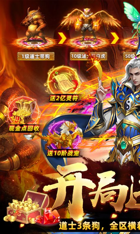 帝王荣耀群狗毒爆流打金游戏