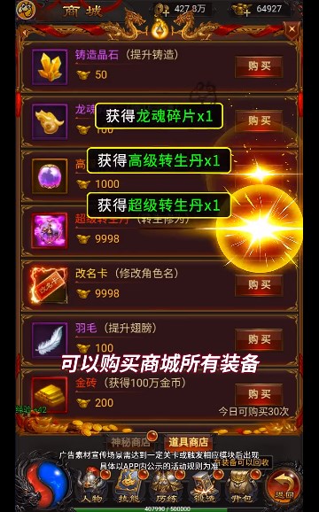 大佬传奇游戏
