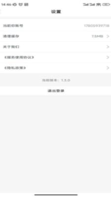 花卷appAPP