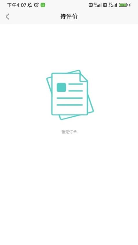 手握陪玩APP