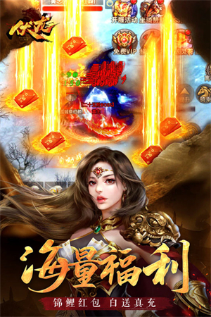 伏龙游戏