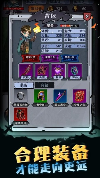 异界深渊模拟器游戏