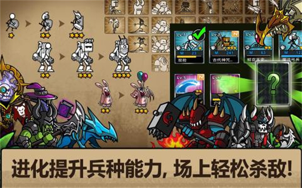 卡通战争3免费版游戏