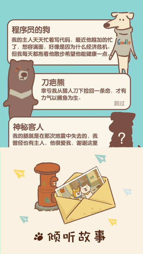 动物餐厅中文版游戏