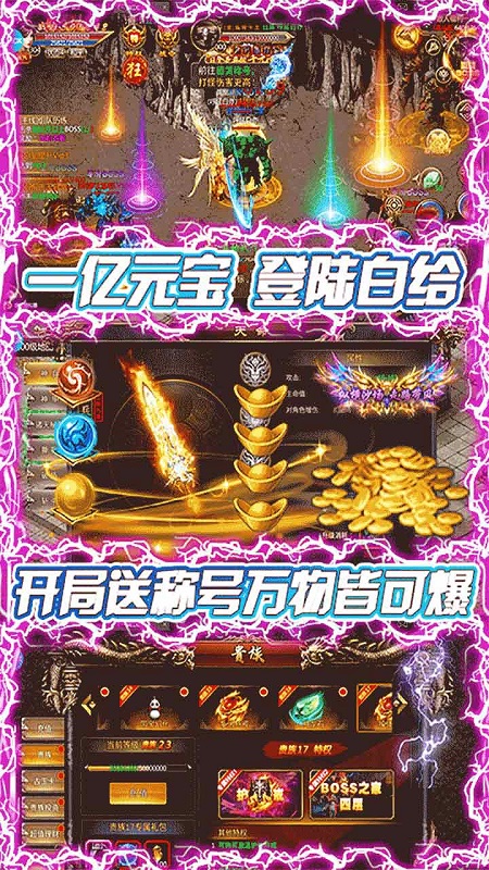 满江红游戏
