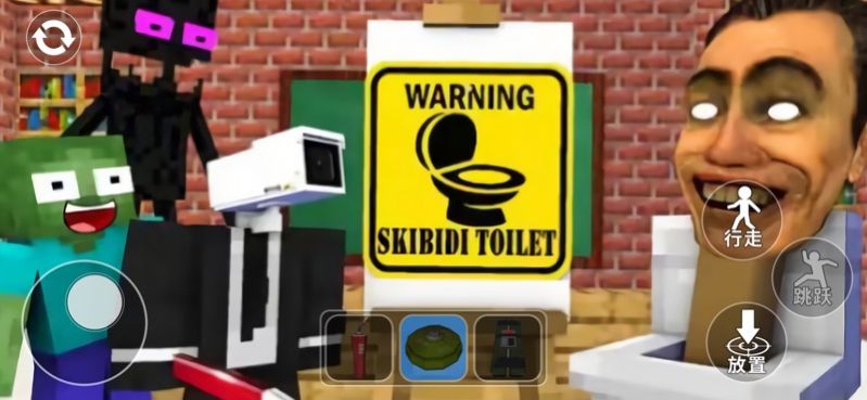 摧毁马桶人游戏