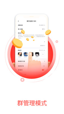 尚品好物APP