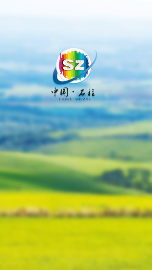 五彩石柱手机版APP