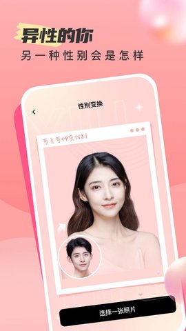 时旅相机APP