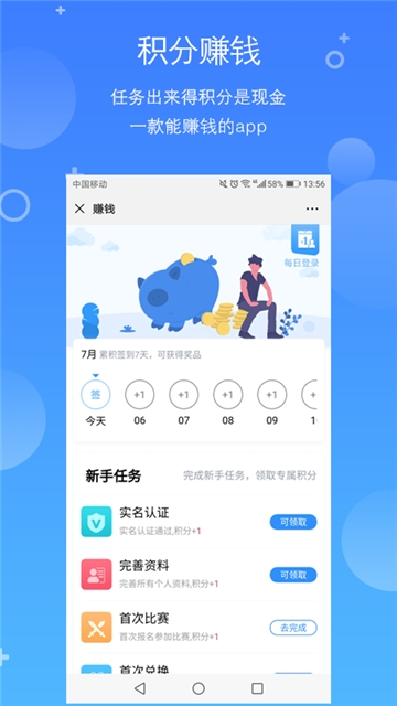 X电竞APP