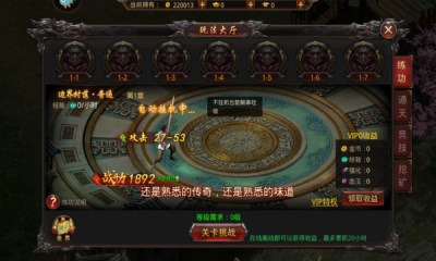 王者国度APP