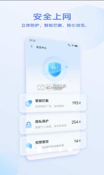 vivo浏览器官网版手机版APP