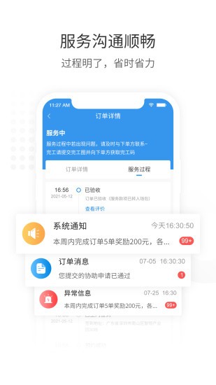 左右游戏