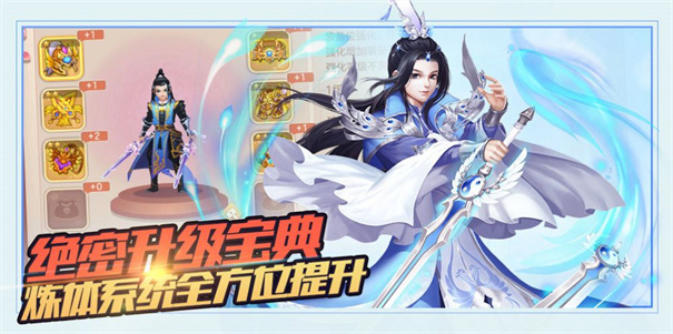 天灵诀游戏